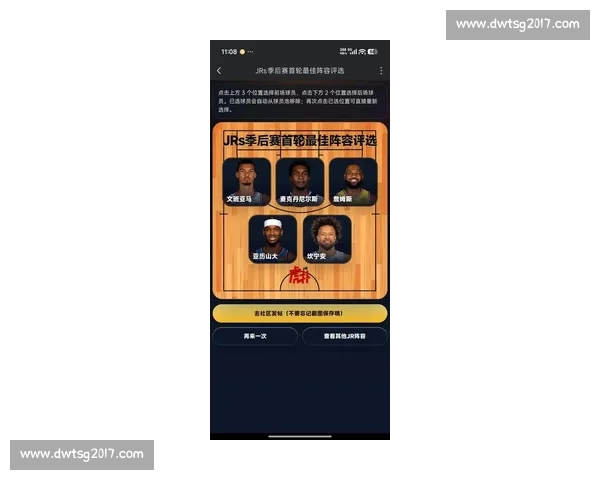 NBA季后赛MVP候选人表现分析_20260523195044